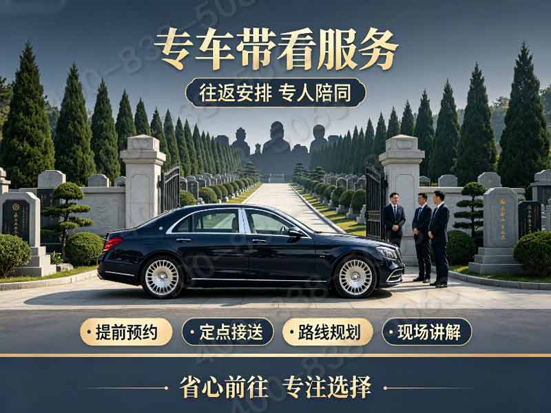 施孝园陵园：人文绿化结合 环境温馨肃穆不失雅致，为您提供尊贵殡葬选择